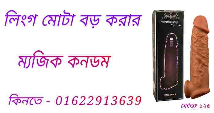 maral gel price in bangladesh 2022