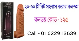 super viga spray price in bangladesh