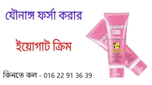 super viga spray price in bd 2023