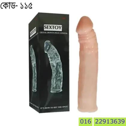 ড্রাগন কনডম (Dragon condom)