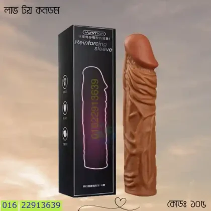 লাভ টয় কনডম (Love toy condom)