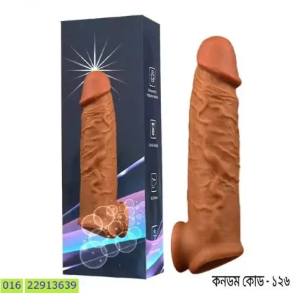 সিলিকন কনডম (Silicone condom)