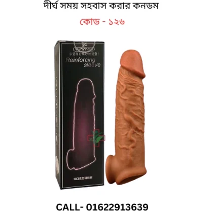 magic condom price in bangladesh 2023