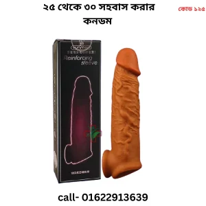 magic condom price in bd