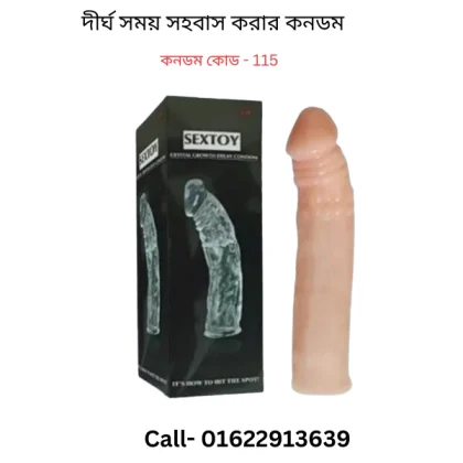 magic condom price in bd