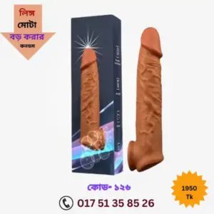 গিল্ডের নাম কি দেওয়া যায় – What is the name of the guild
